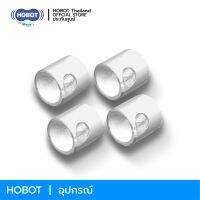 HOBOT หัวพ่นสเปรย์น้ำ สำหรับ HOBOT LEGEE 668 / 669 / 688 / 7 เปลี่ยนเมื่อตันเนื่องจากหัวสกปรก