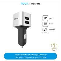 ROCK Smart Music Car Charger FM/Bluetooth