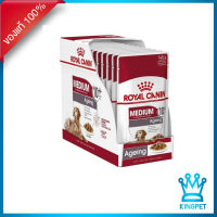 Royal canin Medium Ageing 10+ อาหารสุนัข 10 ปีขึ้นไป บรรจุ 10 ซอง