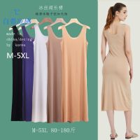 --SY23726✷ cool ric U-neck v ice silk seamless lengthened large size fat spenders bottog ghtdress sexy