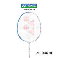 YONEX ASTROX 70 ไม้แบดมินตัน พัฒนาช่วยซัพพอร์ตแรง ยืนเกมระยะยาว อย่างมีประสิทธิภาพ ก้านอ่อน แถม BG65