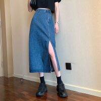 【CC】❁✜  GUUZYUVIZ Waist Denim Jeans Skirts Split Skirt Korean Harajuk