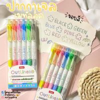 ปากกาเขียนสมุดดำเมทัลลิคขอบสี SILVER OUTLINE ONISO