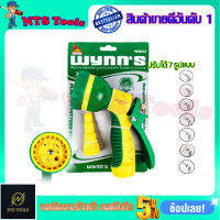 RRT หัวฉีดน้ำอเนกประสงค์ รุ่น W0632