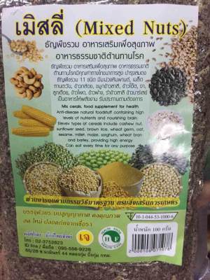 เมิสลี่ 100กรัม ธัญพืชรวม 11ชนิด บด พร้อมทาน อาหารเสริมเพื่อสุขภาพ อาหารธรรมชาติต้านทานโรค บ้านไทยทิพย์