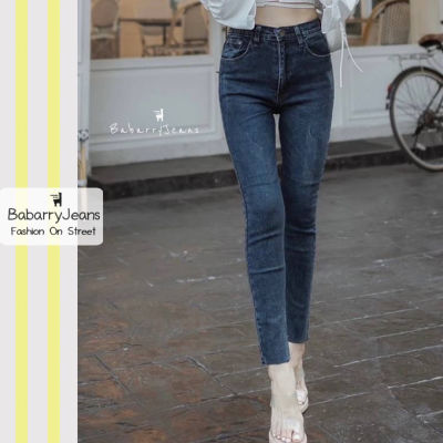 [พร้อมส่ง] BabarryJeans กางเกงยีนส์ผู้หญิง เอวสูง ขาเดพ ผ้ายืด Skinny สีดำฟอก