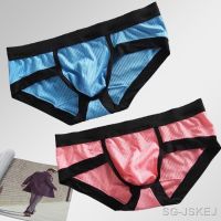 【CW】◎۞☏  Patchwork Stretch Briefs Bugle Men Covered Buttocks Male Low Rise Panties