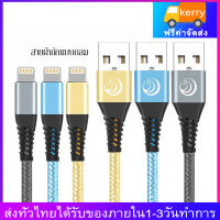 YTH สายชาร์จสำหรับไอโฟน 1.8M 1กล่องมี3เส้น (Pack of 3) สายผ้าถักแบบกลม iPhone Charger Cable รองรับ รุ่น iPhone 11 Pro,XS,Max,XR,8 Plus,7 Plus,6S,6 Plus, 5,5S,SE,iPad and More รับประกัน1ปี