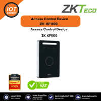 ZKTeco รุ่น ZK-KF1100 Access Control Device