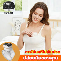 เครื่องปั๊มนมไฟฟ้า ปรับความเร็วได้9ระดับ หน้าจอสัมผัส เสียงเงียบเครื่องปั้มนม ปั้มนมแบบไม่เจ็บ เครื่องปั๊มนมไร้สาย เครื่องปั๊มนมแฮนด์ฟรี breast pump