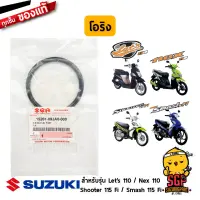 โอริง ชุดปั้มน้ำมันเชื้อเพลิง O-RING, FUEL PUMP แท้ Suzuki Shooter 115 Fi / Smash 115 Fi / Nex 110 / Lets 110