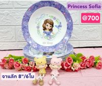 6 ใบ ชุดจานลึกเมลามีนฟลาวเวอร์แวร์ 8 นิ้ว ลาย Princess Sofia  จานข้าว จานซุปเปอร์แวร์