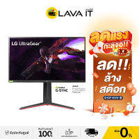 (ลด ล้าง สต๊อก) จอมอนิเตอร์ LG 27GP850-B 27"IPS 2K 165Hz Gaming Monitor (ประกันสินค้า 3 ปี On-Site Service) By Lava IT