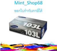 Samsung MLT-D103L ตลับหมึกโทนเนอร์ สีดำ ของแท้