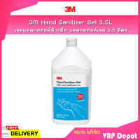 ?ถูกที่สุด?3M เจลแอลกอฮอล์ล้างมือ แอลกอฮอล์เจล 3.5 ลิตร 3M Hand Sanitizer Gel 3.5L