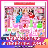 ตุ๊กตาน่ารัก ตุ๊กตาการ์ตูน doll toy ตุ๊กตาบาร์บี้ บาร์บี้ข้อต่อ สมจริง ตุ๊กตาเจ้าหญิง  ตุ๊กตาบาร์บี้ ตุ๊กตาบาร์บี้ข้อต่อ พร้อมชุดเปลี่ยน กล่องใหญ่ ตุ๊กตาบาร ตุ๊กตาหมี ตุ๊กตากระต่าย ตุ๊กตาหมา ตุ๊กตาแมว ikea ตุ๊กตาบาร์บี้ ตุ๊กตาตัวใหญ่