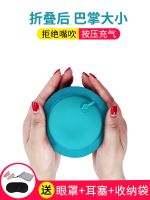 ☇☢ Inflatable U-shaped Neck Protector Press Type U