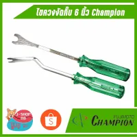 สินค้าขายดี!!!! ไขควงงัดกิ๊บ ขนาด 6 นิ้ว Champion ของใช้ในบ้าน เครื่องใช้ในบ้าน เครื่องใช้ไฟฟ้า ตกแต่งบ้าน . บ้าน ห้อง ห้องครัว ห้องน้ำ ห้องรับแขก