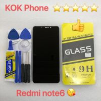 ชุดหน้าจอ Redmi note 6 แถมฟิล์มพร้อมชุดไขควง