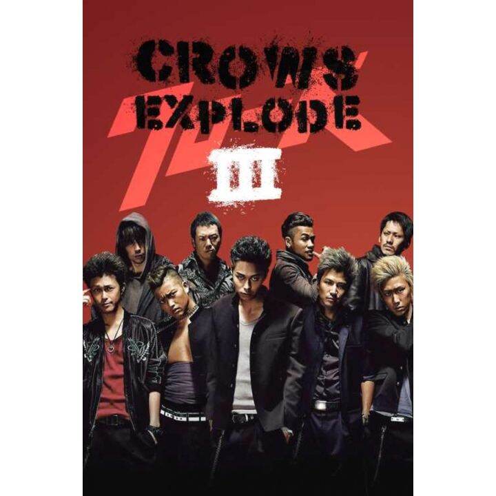 Crows Zero เรียกเขาว่าอีกา ภาค 13 DVD Master พากย์ไทย Lazada.co.th