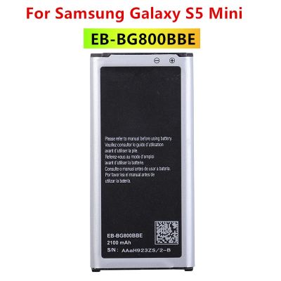 แบตเตอรี่ Samsung Galaxy S5 Mini G800 G800F G800H G800A G800Y G800R EB-BG800BBE EB-BG800CBE 2100mAh รับประกัน 3 เดือน