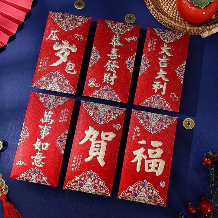 Chinese New Year Angpow红包袋 2024 Angpao Packet 2024red Packet Cny 