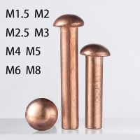 〖Maximus metals〗6Pcs 200Pcs ครึ่งรอบหัวทองแดง Rivets M1.5 M2 M2.5 M3 M4 M5 M6 M8ปุ่มหัวทองแดงมือ Rivet