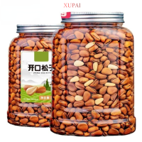 XUPAI (จัดส่งเร็วมาก) ถั่วไพน์นัท เปลือกบาง เปลือกบาง ออกใหม่ แบบถุง 250g