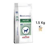 โปรด่วน จำกัดเวลา ส่งฟรี  Royal Canin VCN Mature Small Dog 1.5 kg อาหารสุนัขสูงวัย พันธุ์เล็ก สุนัข แก่ สูงวัย Senior Consult