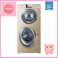 เครื่องซักอบฝาหน้า HAIER HWD160-B1558U1 (4 กก.,12 กก./8 กก.) อินเวอร์เตอร์WASHER AND DRYER HAIER HWD160-B1558U1 (4KG, 12KG/ 8KG) INVERTER **สินค้าแนะนำ**