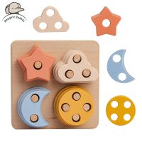 1Set Baby Stacking Building Blocks Toys Baby Balance Early Educational Toys Silicone Puzzle Stack Tower Gift Montessori Games