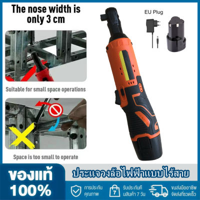 Cordless Ratchet Wrench12V 45N.m Electric Ratchet Wrench Angle Drill Screwdriver Removal Screw Nut Car Tool