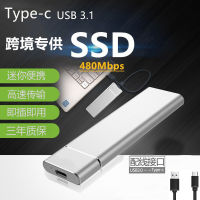 M.2 ฮาร์ดดิสก์แบบพกพา 256GB1tb การส่งผ่านความเร็วสูง USB3.1 ฮาร์ดดิสก์มือถือ .