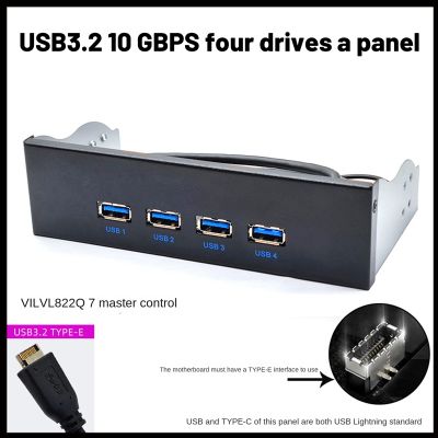 1 Pcs Optical Drive Panel USB3.2 Optical Drive Panel 4X USB3.2 GEN2 3.5-Inch 5.25-Inch HUB 19PIN to C-Port Forward Reverse Plug