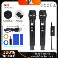 JBL VM10  ไมโครโฟนไร้สาย,ความถี่ที่ปรับได้ของ UHF,ใช้แบตเตอรี่ AA，แบตเตอรี่ลิเธียม，สามารถเรียกเก็บเงินได้โดยตรงในไมโครโฟน，wireless microphone