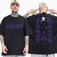 Men T Shirt Japanese Anime Jujutsu Kaisen Itadori Yuji Print Tshirt Ryomen Sukuna Cool Short Sleeves Tee