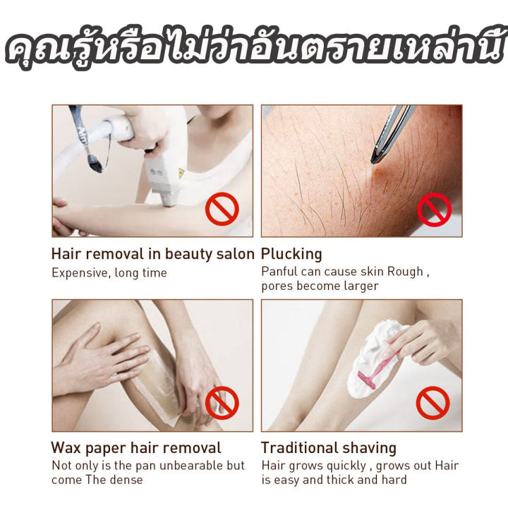 disaar-กำจัดขนสเปรย์-30ml-กำจัดขนถาวรมูสกำจัดขนอ่อนมูสครีมกำจัดขนน้องสาวกำจัดขนถาวรมูสกำจัดขนสเปรย์สามารถใช้ทั้งร่างกายและไม่เป็นอันตรายต่อผิว