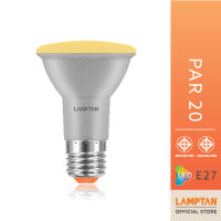 LAMPTAN หลอดไฟ LED Par20 Colour 6w แสงเหลือง IP65 กันน้ำ