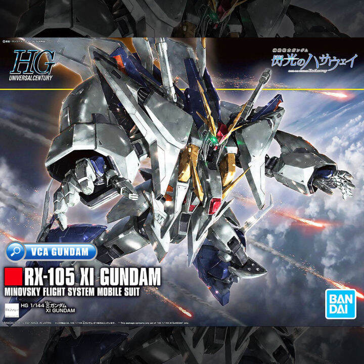 bandai-gunpla-high-grade-universal-century-hguc-238-hg-1-144-rx-105-xi-gundam-ประกอบ-หุ่นยนต์-โมเดล-กันดั้ม-กันพลา-ของเล่น-vca-gundam