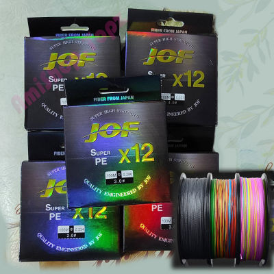 สาย PE ถัก 12 JOF 100เมตร 300 เมตร สีรุ้ง สายเบ็ด ตกปลา มัลติคัลเลอร์ สายกลม เส้นเล็ก เหนียว นุ่ม ใช้ตีเหยื่อปลอม เหนียวสุดๆ