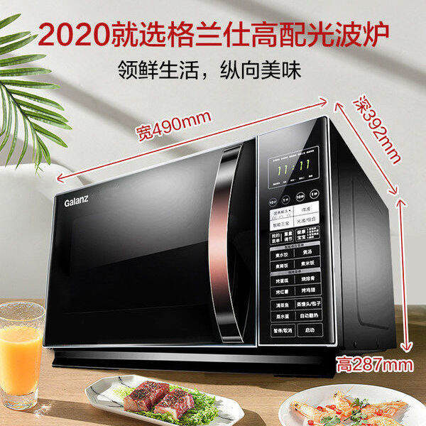 microwave oven with baking function