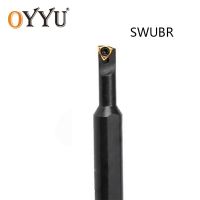 OYYU S0705H S0805H S0806J S1005K S1006K S1205K S1206K S1207K S1605K S1607M SWUBR06 Large Handle Small Head Carbide Insert