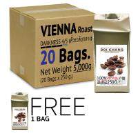 กาแฟอราบิก้า ดอยช้าง คั่วกลาง Vienna 5 kgs. (20×250g) แถม กาแฟ 1 ถุง แบบเมล็ด Doi Chang Professional Roasted Coffee Bean จาก เมล็ดกาแฟ กาแฟดอยช้าง (กาแฟสด)