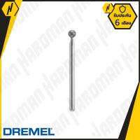 DREMEL 7105 ดอกแกะสลักเพชร