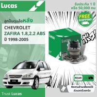 ลูกปืนดุมล้อ ดุมล้อ ลูกปืนล้อ หลัง LHB106 SP สำหรับ Chevrolet Zafira 1.8,2.2 มีเซ็นเซอร์ ABS ปี 1998-2005  ปี 98,99,00,01,02,03,04,05,41,42,43,44,45,46,47,48