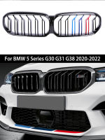 รถด้านหน้ากันชนไต ABS Grille Dual เดี่ยว M สีสำหรับ BMW 5 Series G30 G31 G38 LCI 2020-2022รถอุปกรณ์เสริม