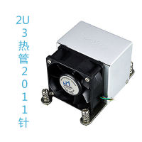 Yinxuan 2U ช่องสี่เหลี่ยม2011ขาสำหรับติดตั้งเซิร์ฟเวอร์ระบายความร้อน2011พัดลม CPU ระบายความร้อนด้านข้างทำจากทองแดงล้วน