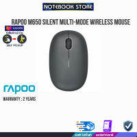 RAPOO M650 SILENT MULTI-MODE WIRELESS MOUSE(BLACK)