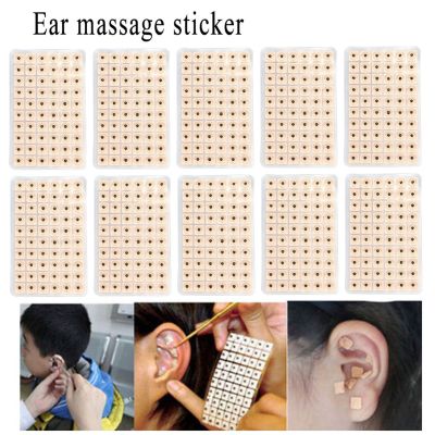 hot【DT】 600Pcs Disposable Ear Press Acupuncture Vaccaria Plaster Ears Stickers Acupoint Massage