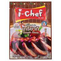 i-Chef เครื่องปรุงสำเร็จ เทริยากิ 50 กรัมเครื่องปรุง